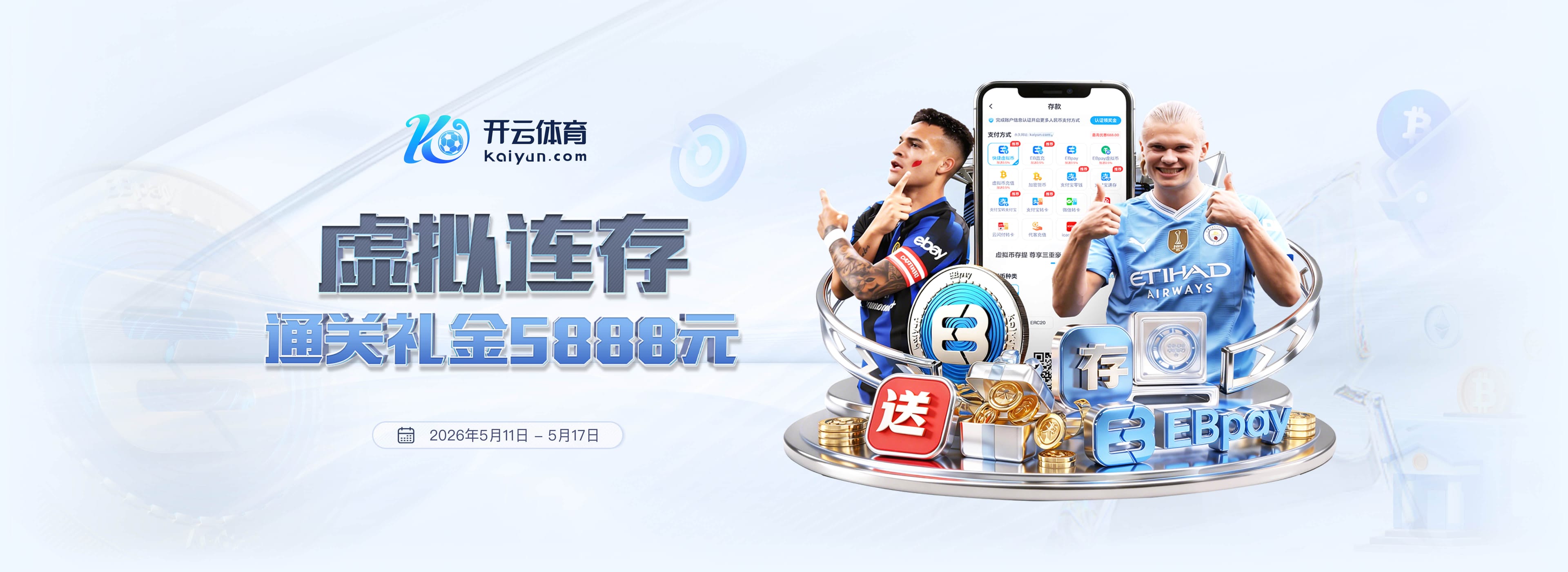 leyu体育网页登录