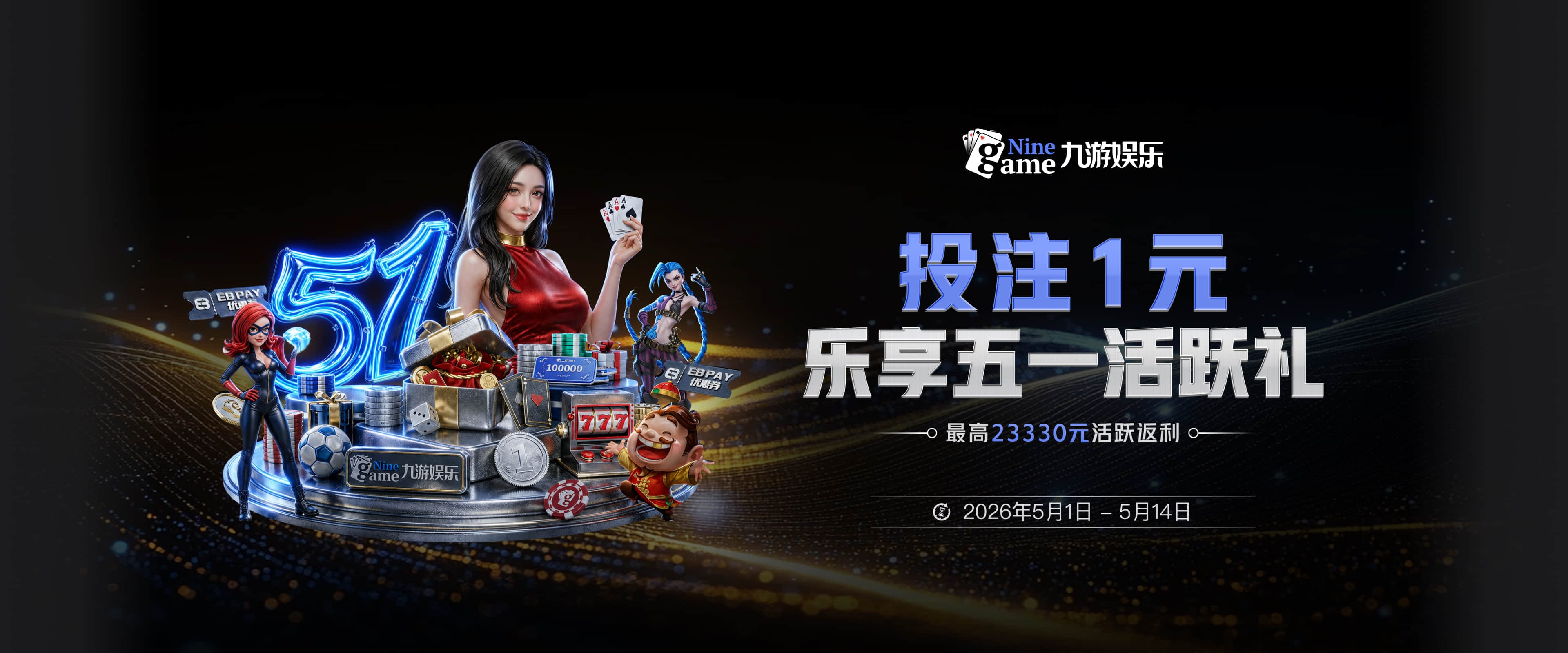 leyu体育网页登录