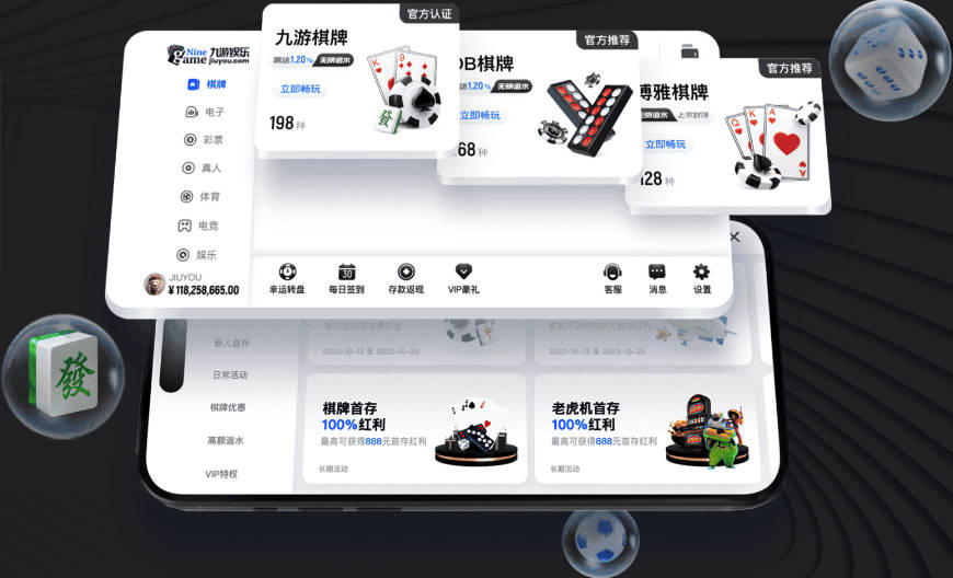 泰晤士报：因凡蒂诺领取额外薪酬176万美元，涉嫌违反FIFA章程